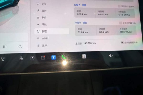 Tesla Model 3 2022, 40800 км, за 23559 USD - фото 15