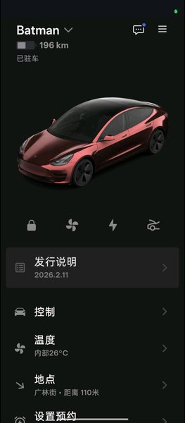 Tesla Model 3 2022, 49300 км, за 22905 USD - фото 20