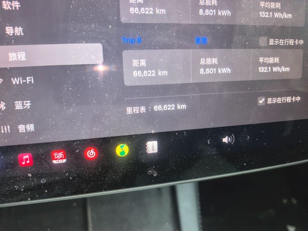 Tesla Model 3 2022, 66600 км, за 22718 USD - фото 13