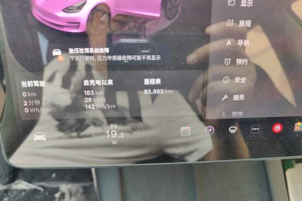 Tesla Model 3 2022, 83800 км, за 21438 USD - фото 9