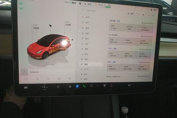 Tesla Model 3 2022, 99900 км, за 22030 USD - фото 14