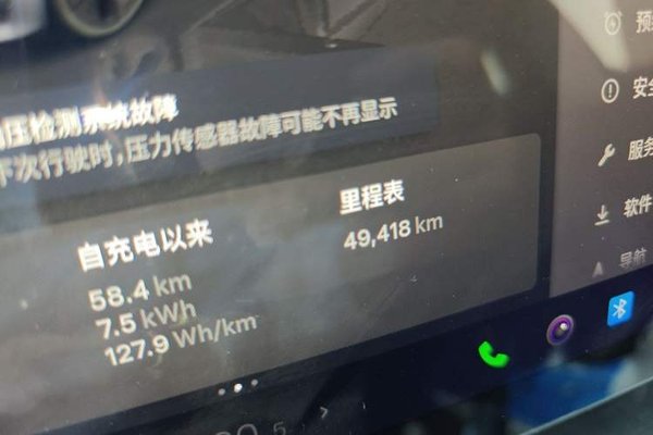 Tesla Model 3 2022, 49400 км, за 23015 USD - фото 9