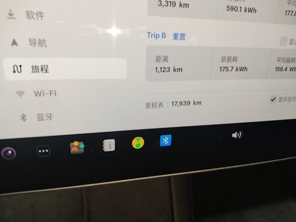Tesla Model 3 2022, 17900 км, за 31216 USD - фото 15