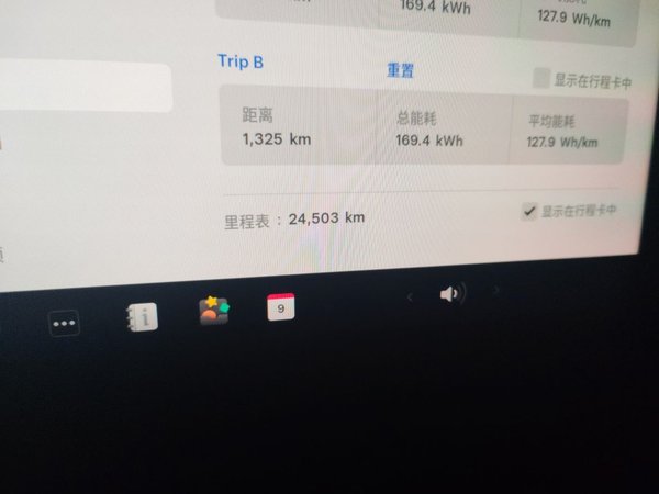 Tesla Model 3 2022, 24500 км, за 25003 USD - фото 11