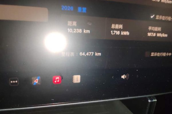 Tesla Model Y 2023, 64400 км, за 24806 USD - фото 13