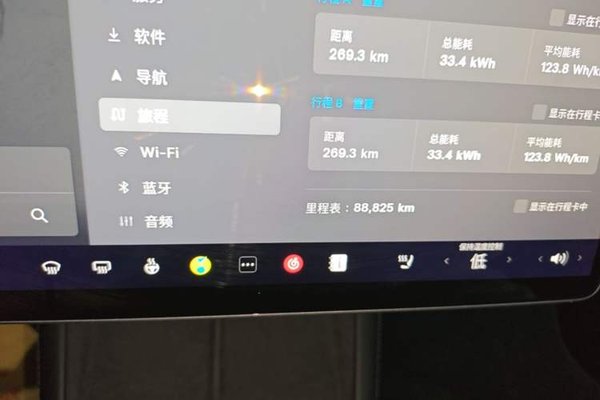 Tesla Model 3 2023, 88800 км, за 25076 USD - фото 19
