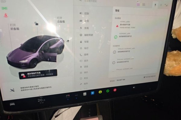 Tesla Model 3 2023, 20900 км, за 27289 USD - фото 7