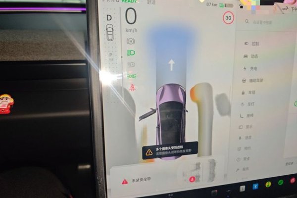 Tesla Model 3 2023, 20900 км, за 27289 USD