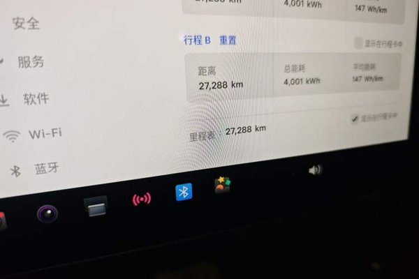 Tesla Model 3 2023, 27300 км, за 28297 USD - фото 11