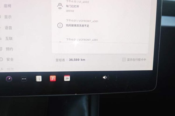 Tesla Model 3 2023, 36600 км, за 31271 USD - фото 11