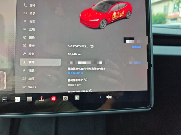 Tesla Model 3 2023, 60500 км, за 25527 USD - фото 13