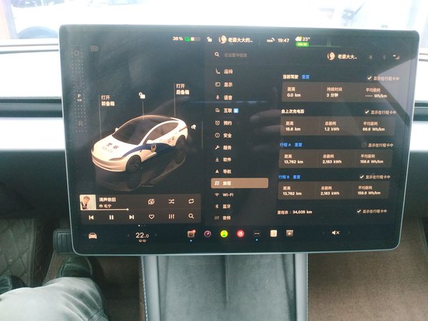 Tesla Model 3 2023, 34000 км, за 32227 USD - фото 15