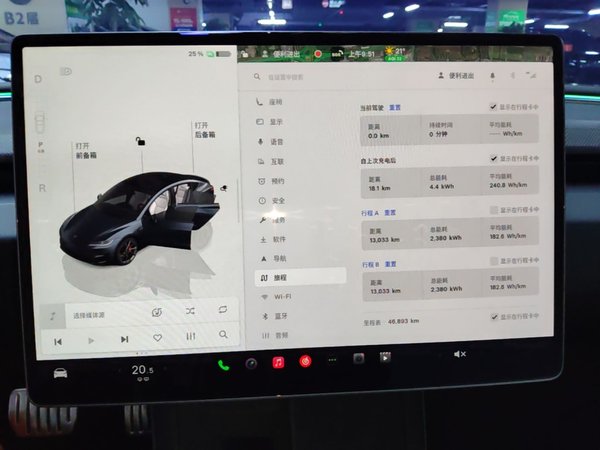 Tesla Model 3 2024, 46800 км, за 41627 USD - фото 15