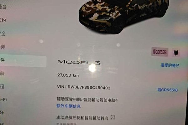 Tesla Model 3 2025, 27100 км, за 30021 USD