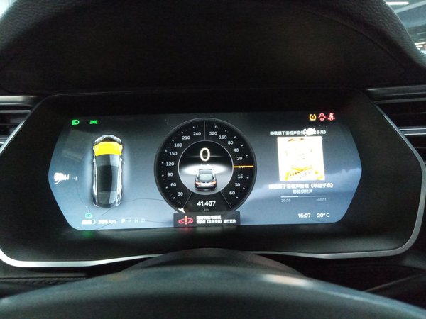 Tesla Model S 2014, 41500 км, за 20632 USD - фото 11