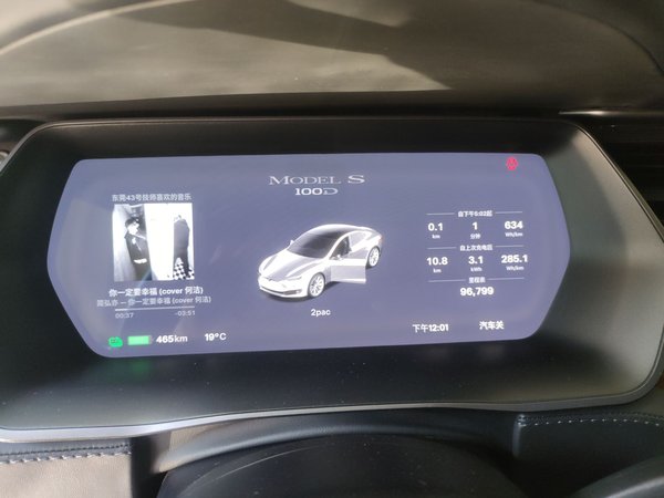 Tesla Model S 2017, 96800 км, за 30676 USD - фото 13