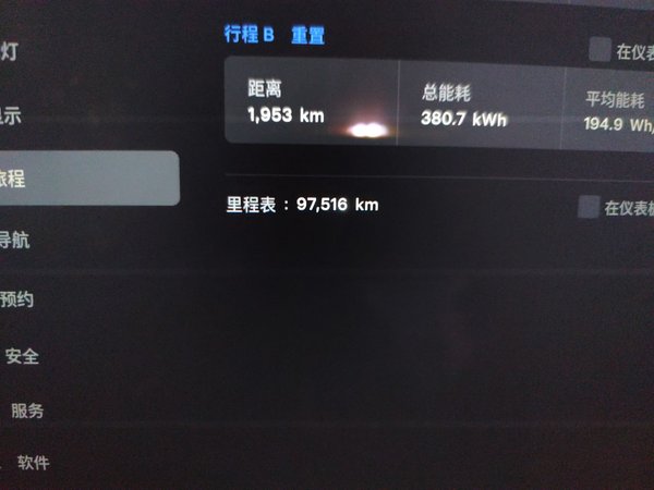 Tesla Model X 2017, 97500 км, за 33312 USD - фото 13