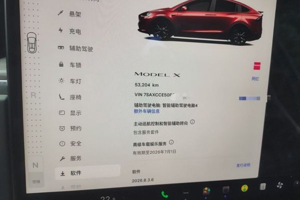 Tesla Model X 2023, 53200 км, за 71706 USD - фото 14