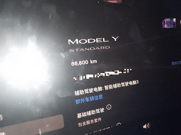 Tesla Model Y 2021, 66800 км, за 22401 USD - фото 13