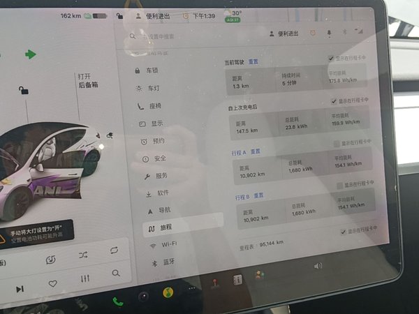 Tesla Model Y 2021, 95100 км, за 22351 USD - фото 21