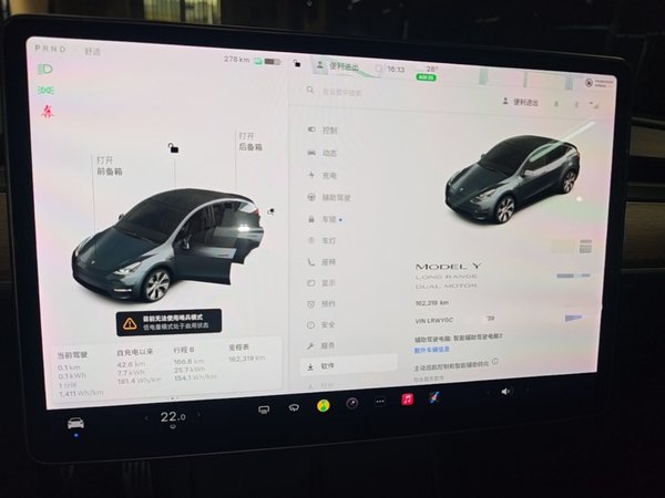 Tesla Model Y 2021, 162300 км, за 20940 USD - фото 15