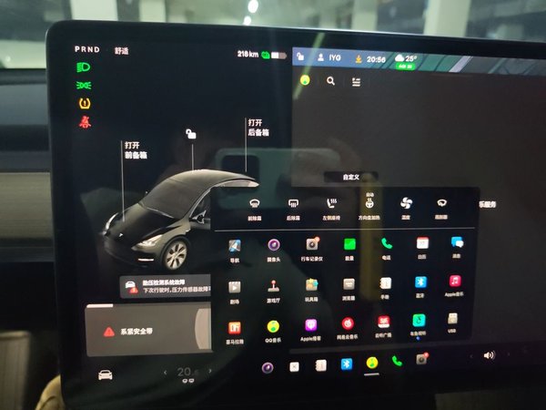 Tesla Model Y 2021, 51300 км, за 23470 USD - фото 12