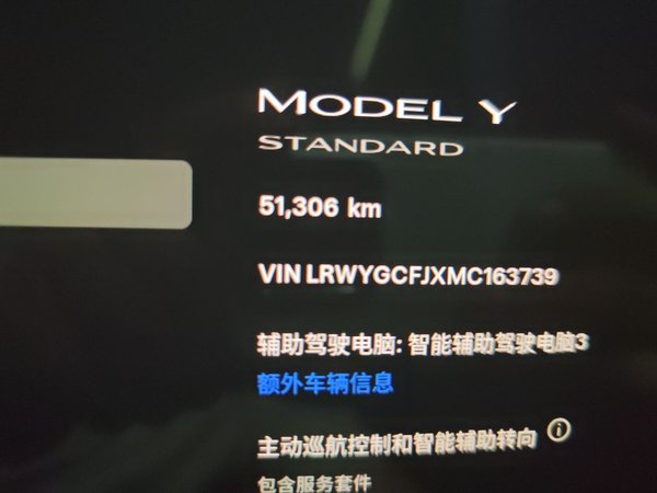 Tesla Model Y 2021, 51300 км, за 23470 USD - фото 13