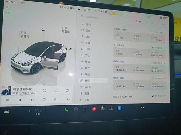Tesla Model Y 2023, 79600 км, за 30994 USD - фото 15