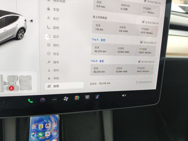 Tesla Model Y 2021, 92200 км, за 23203 USD - фото 13