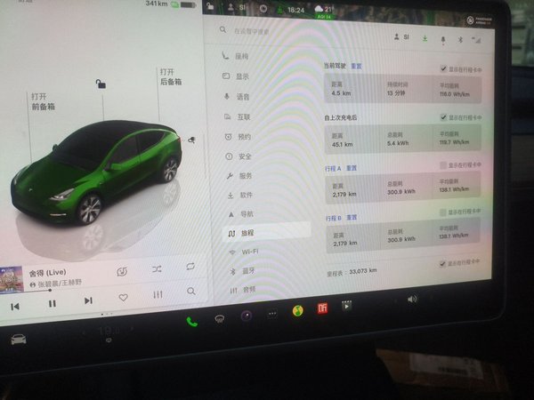 Tesla Model Y 2022, 33100 км, за 24891 USD - фото 8