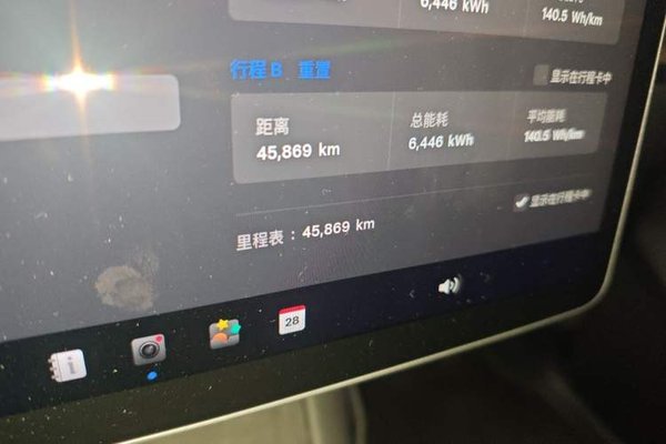 Tesla Model Y 2022, 45800 км, за 23594 USD - фото 12