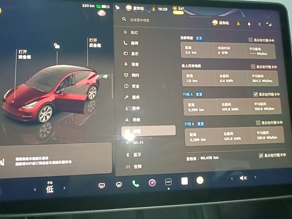 Tesla Model Y 2022, 60400 км, за 27343 USD - фото 15