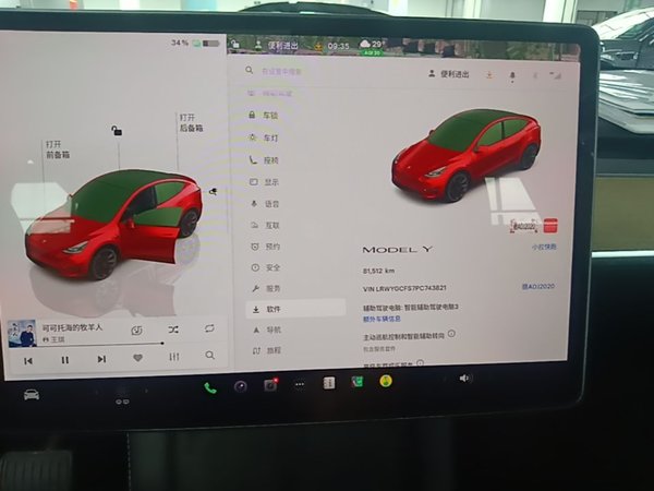 Tesla Model Y 2022, 81500 км, за 25445 USD - фото 15