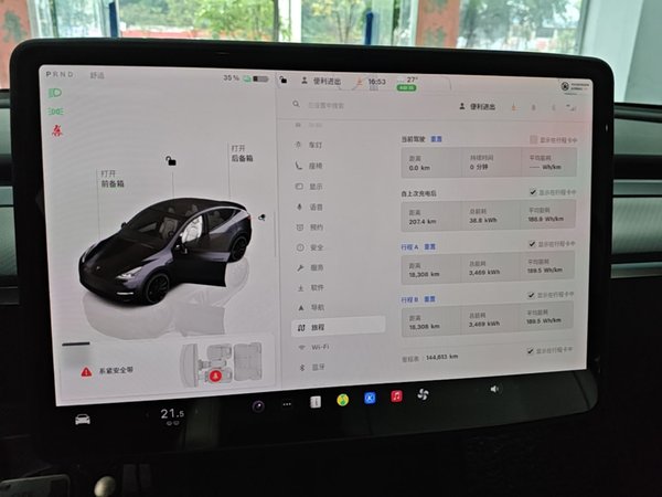 Tesla Model Y 2022, 144600 км, за 26345 USD - фото 15