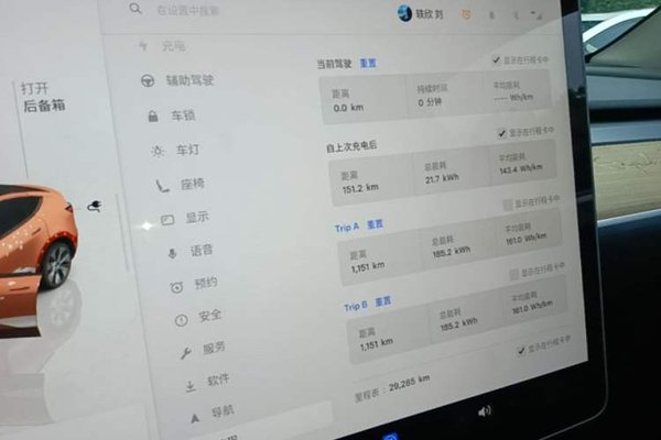 Tesla Model Y 2022, за 26069 USD - фото 15