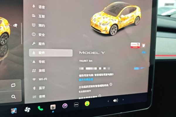 Tesla Model Y 2023, 110700 км, за 24870 USD - фото 14