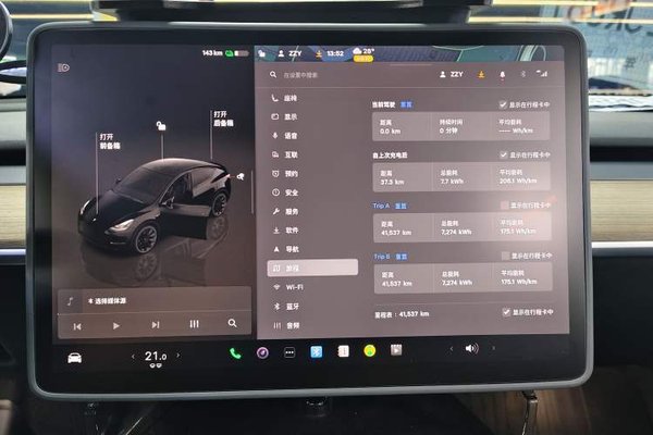 Tesla Model Y 2023, 41500 км, за 29559 USD