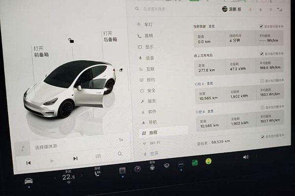 Tesla Model Y 2023, 59500 км, за 33111 USD - фото 26