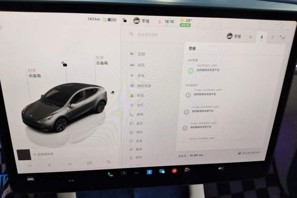 Tesla Model Y 2023, 91199 км, за 25933 USD - фото 12