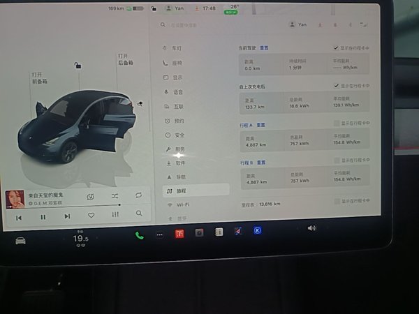 Tesla Model Y 2024, 13600 км, за 35449 USD - фото 15