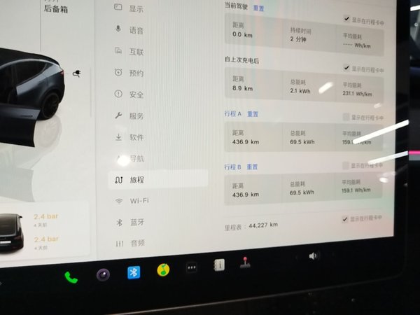 Tesla Model Y 2024, 44200 км, за 29484 USD - фото 15