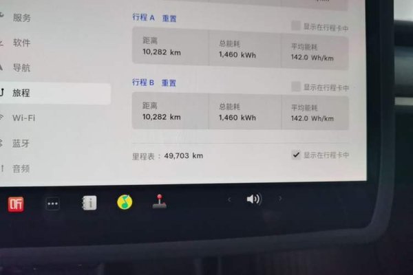 Tesla Model Y 2024, 49700 км, за 28944 USD - фото 14