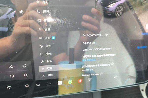 Tesla Model Y 2024, 36800 км, за 28783 USD - фото 12