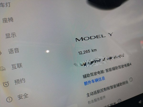 Tesla Model Y 2025, 12200 км, за 34152 USD - фото 9