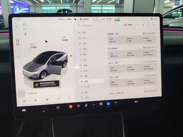 Tesla Model Y 2025, 8000 км, за 42025 USD - фото 16