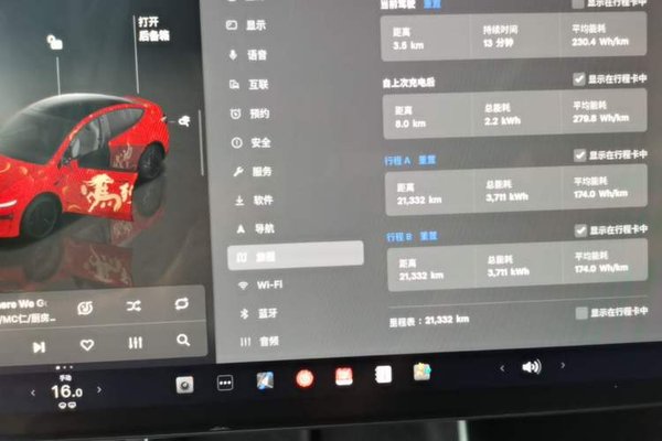 Tesla Model Y 2025, 21300 км, за 39926 USD - фото 15