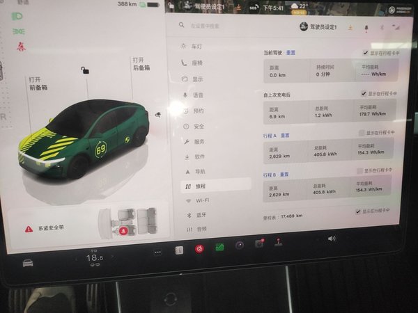 Tesla Model Y 2025, 17500 км, за 35158 USD - фото 14