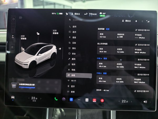 Tesla Model Y 2026, 100 км, за 41894 USD - фото 14