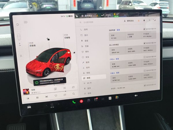 Tesla Model Y L 2025, 10300 км, за 46999 USD - фото 16