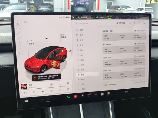Tesla Model Y L 2025, 10300 км, за 46999 USD - фото 15